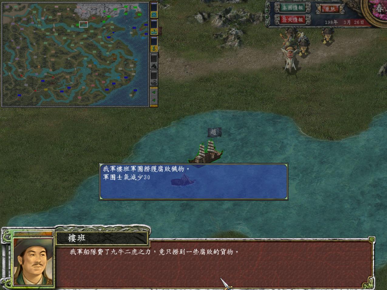 三国群英传7：刘禅很弱？后期吕布赵云都不一定能打过刘禅！