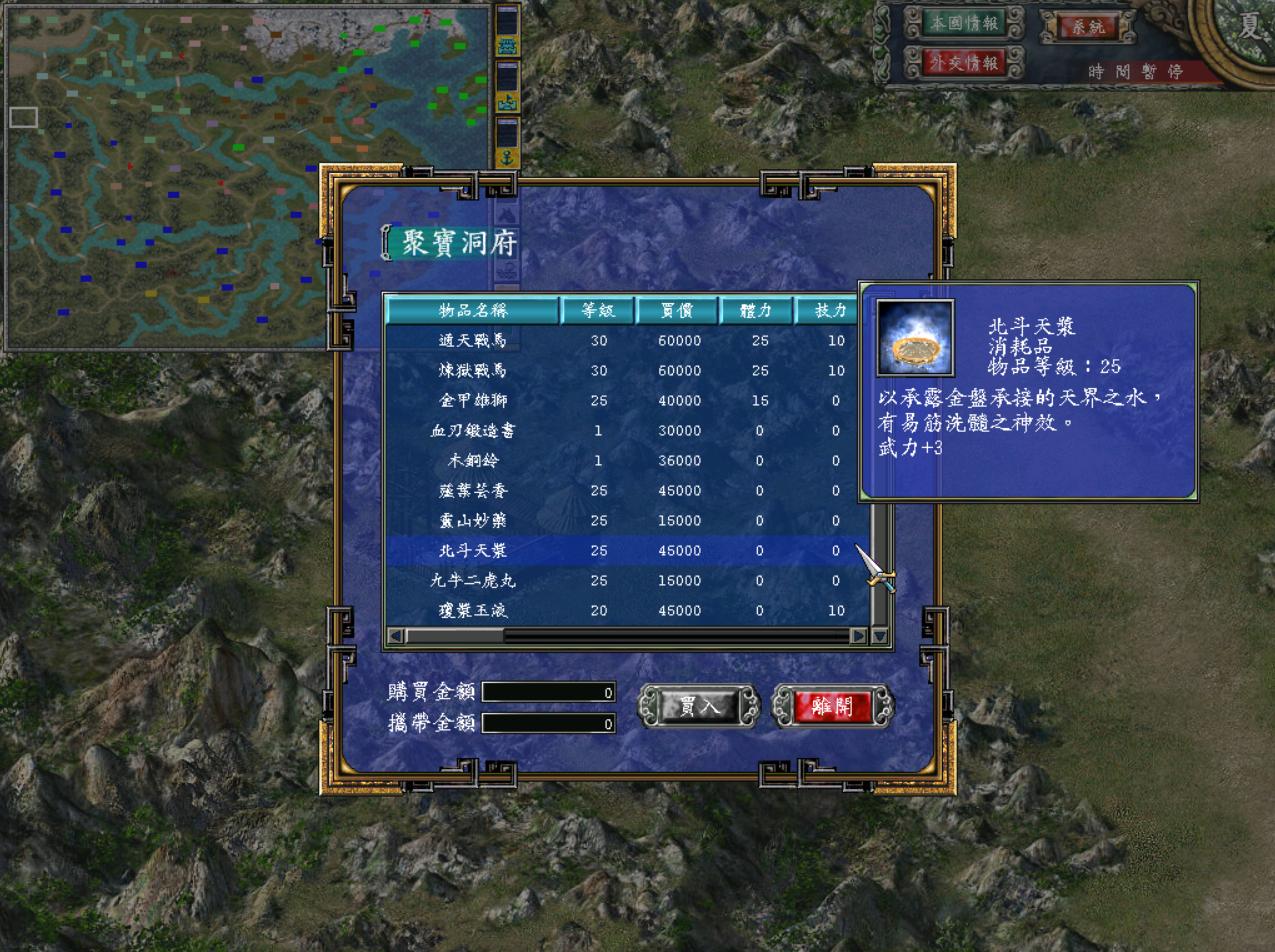 三国群英传7：刘禅很弱？后期吕布赵云都不一定能打过刘禅！