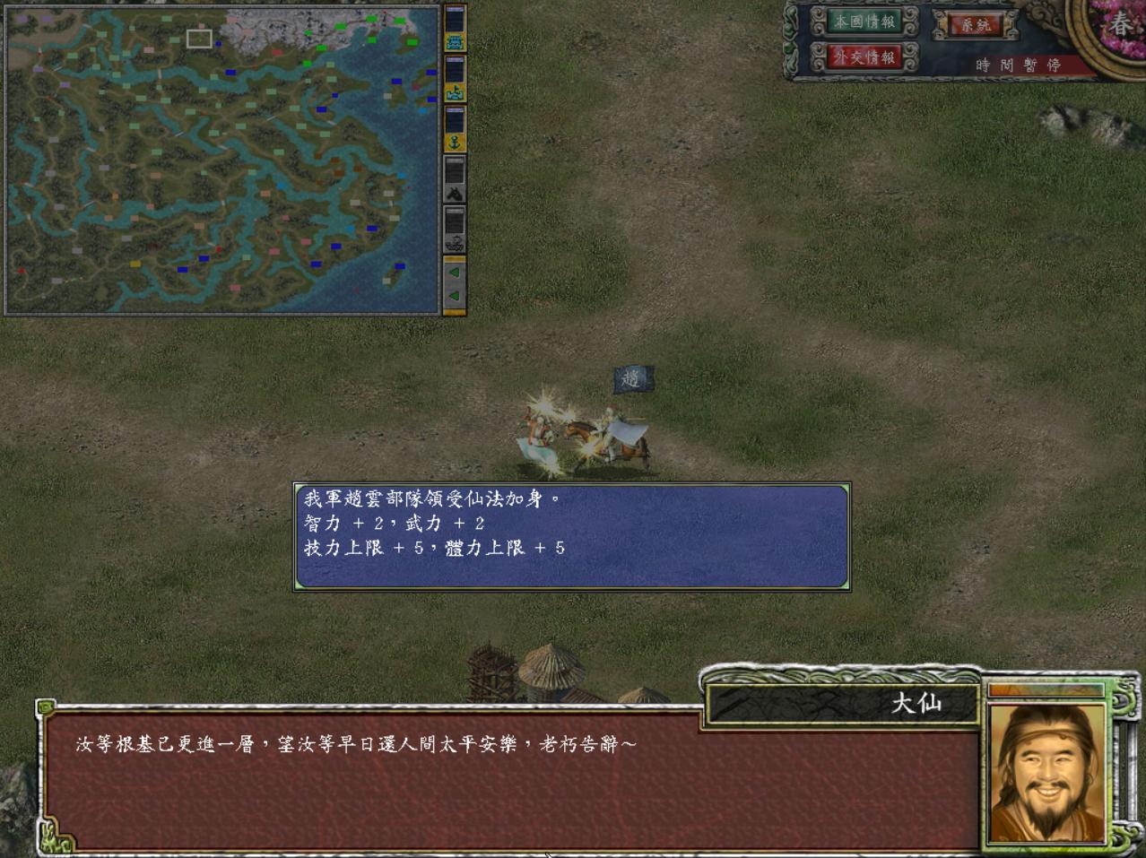 三国群英传7：刘禅很弱？后期吕布赵云都不一定能打过刘禅！