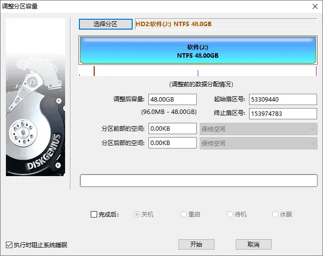 C盘分小了怎么重新分配，记住这几大方法，不走弯路
