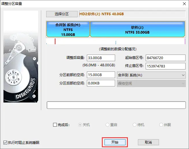 C盘分小了怎么重新分配，记住这几大方法，不走弯路