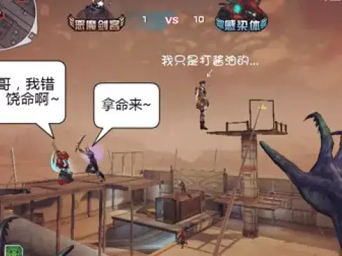 《穿越火线珍藏趣图精选》：第73集