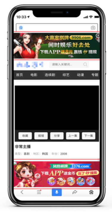 百度移动APP落地页体验白皮书解读