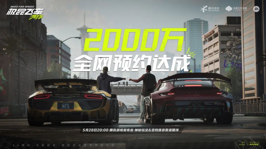 深耕十六年，这群赛车游戏“老炮”要做最棒的开放世界赛车手游