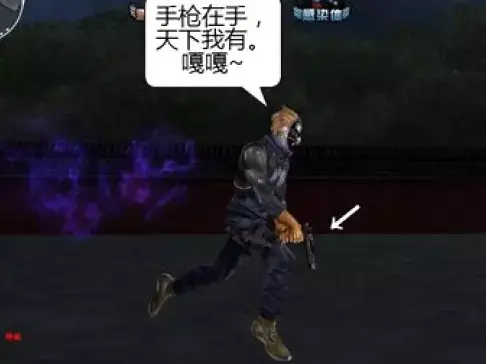 搞笑视频《穿越火线珍藏趣图精选》：第71集