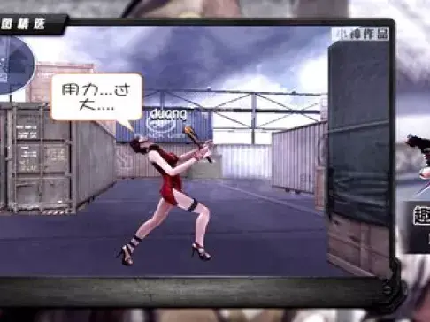 穿越火线趣图精选第87集：小红和终结者的交易