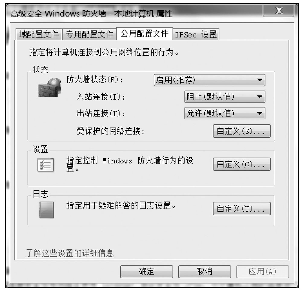 1.1.3 网上炒股的相关知识