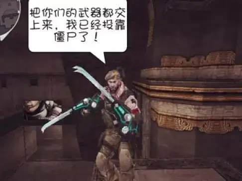 搞笑视频《穿越火线珍藏趣图精选》：第70集