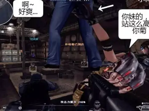 《穿越火线珍藏趣图精选》：第81集