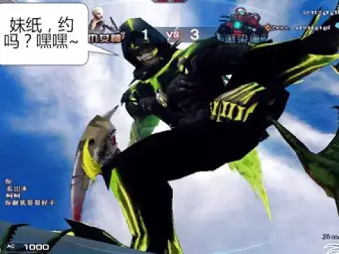 《穿越火线珍藏趣图精选》：第74集