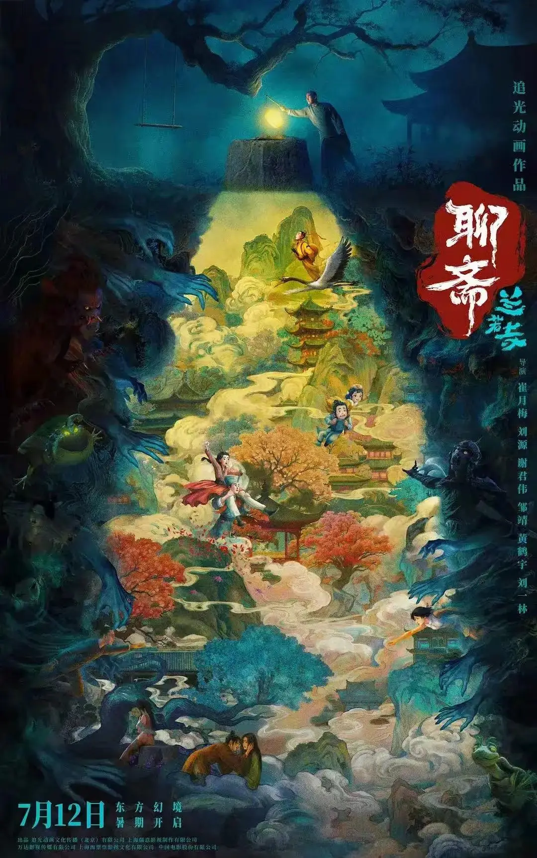 2025七月上映的12部电影，你会去看哪部？