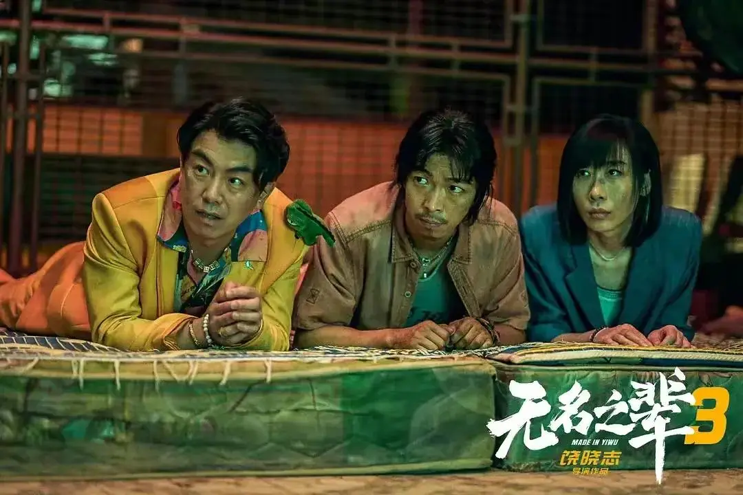 2025七月上映的12部电影，你会去看哪部？