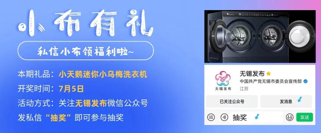 开 招 聘！