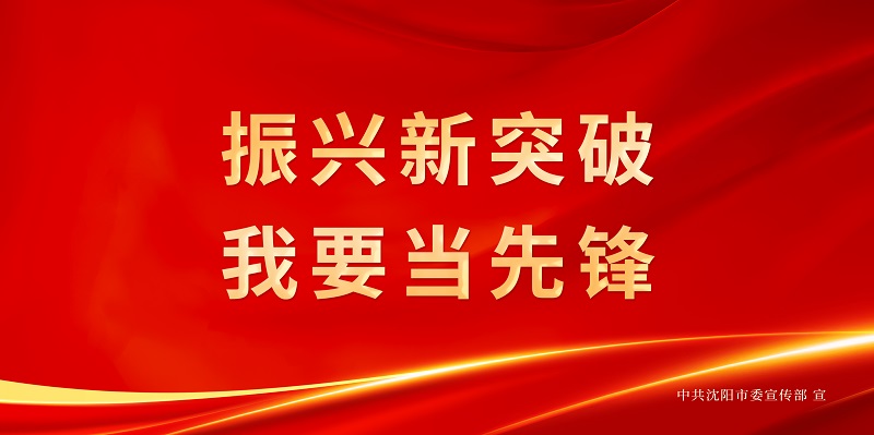 沈阳市妇婴医院顺利通过F·PAC项目国家级复审持续守护女性全生命周期生殖健康