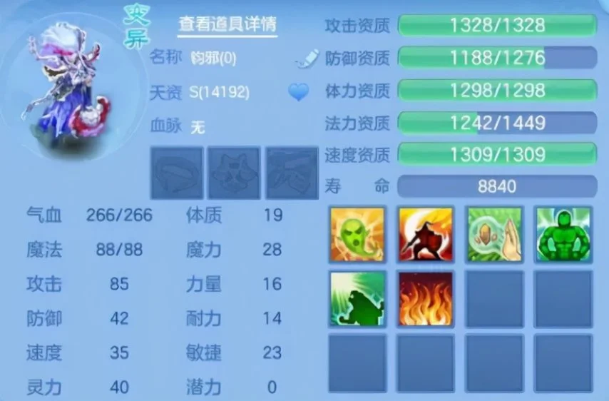 低成长低资质的宠物就该这么打造