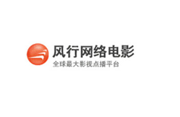 风行网站中没有想观看的影片怎么办