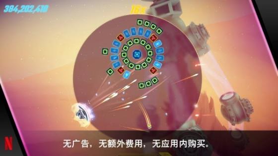 破碎砖块 介绍