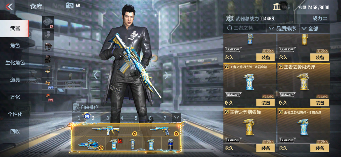 穿越火线这个赛季奖励_马枪活动11月18日上线_CFer排位赛末冲刺活动