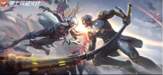 生化4.0版本更新奖励_火线盛典2023福利活动_穿越火线这个赛季奖励