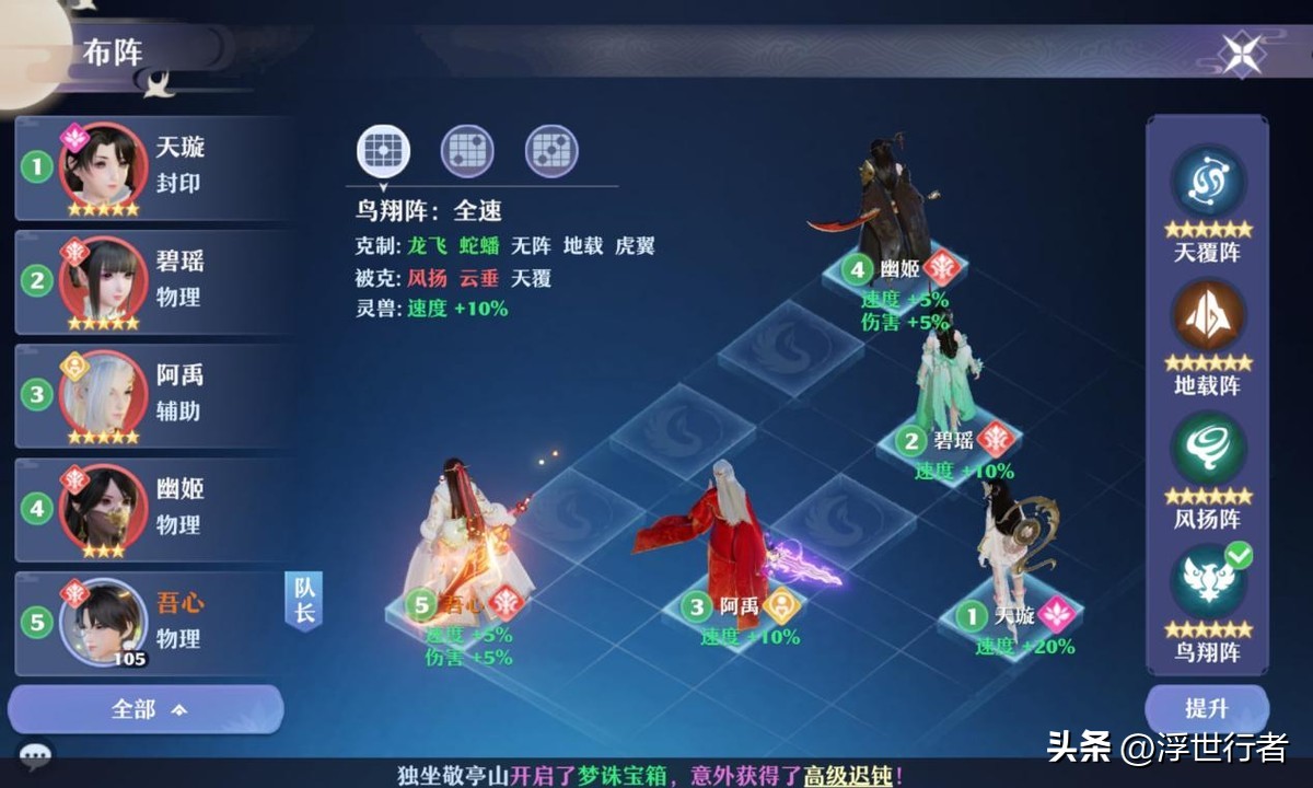 鬼王加点_梦幻新诛仙鬼王宗攻略分享_梦幻新诛仙鬼王宗PVP加点推荐