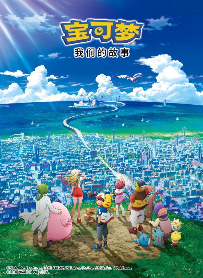 任天堂宝可梦系列历史_宝可梦游戏发展历程_宠物小精灵的图鉴