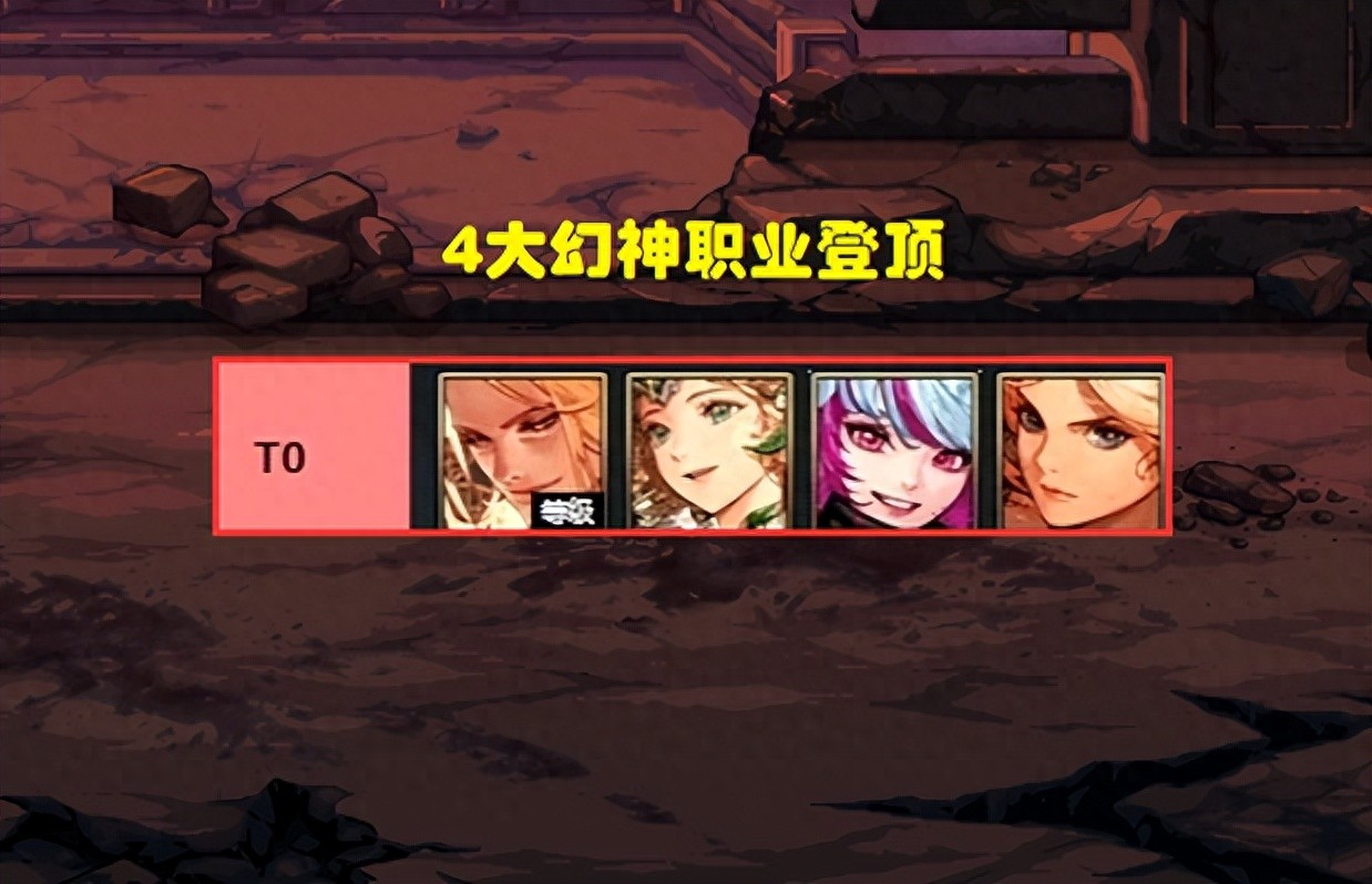 DNF：9月全职业排名！奶爸跌落神坛，4大幻神联袂登顶