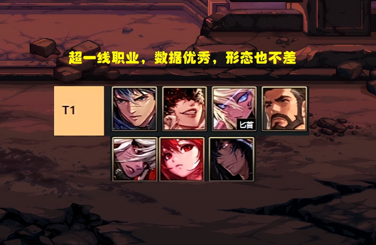 dnf黑暗武士技能中断_幻神职业数据排行_地下城全职业排名