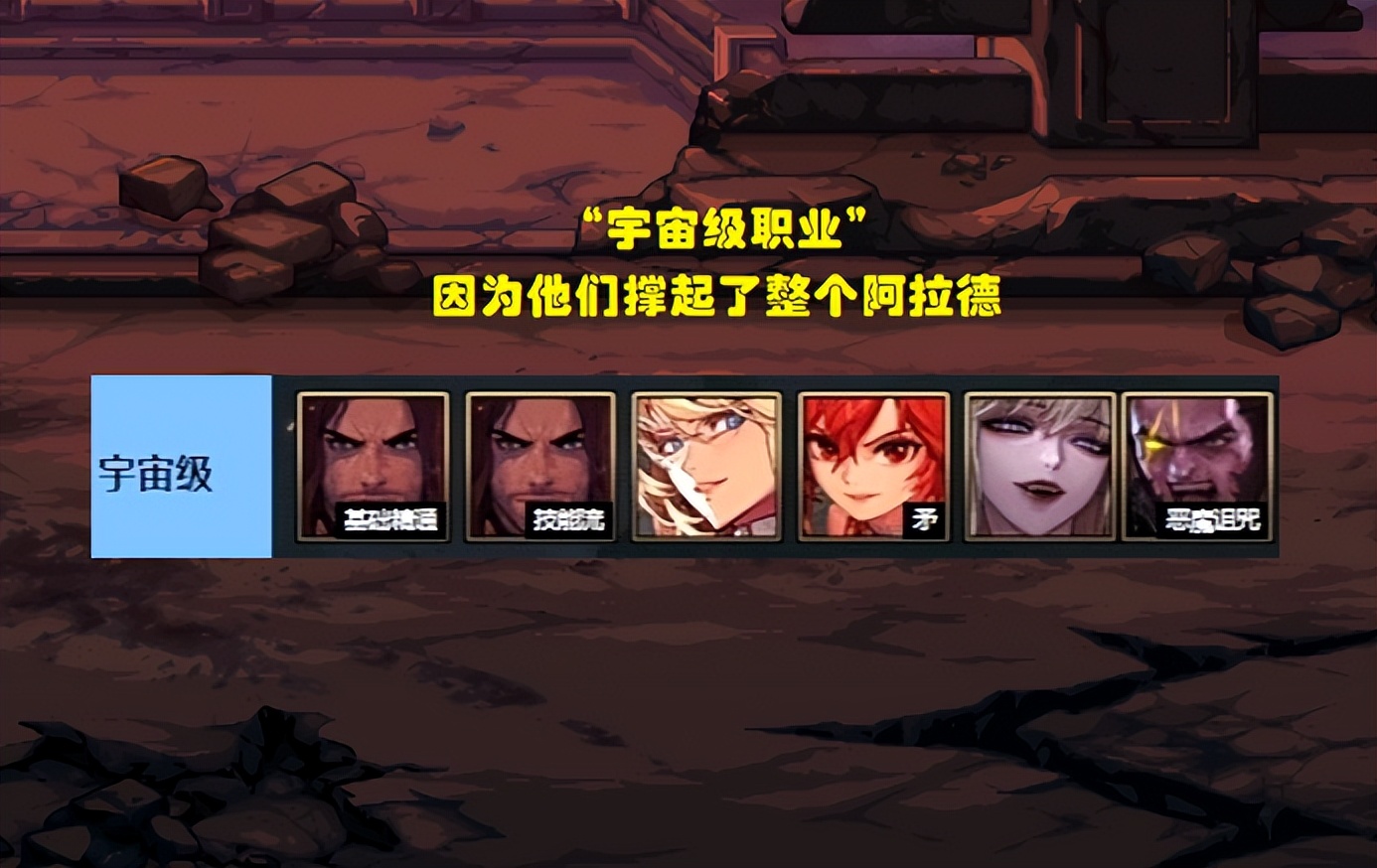 幻神职业数据排行_地下城全职业排名_dnf黑暗武士技能中断