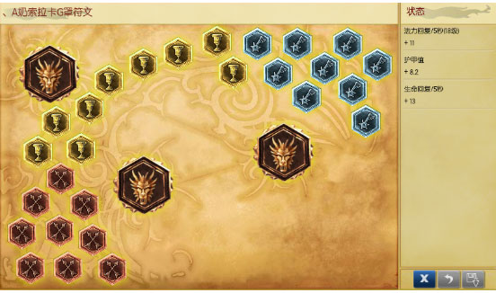 符文页金币获取公式_符文页半价攻略_lol符文页名字大全