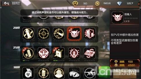 CF手游称号获得_称号升级方法_穿越火线辅助瞄准软件
