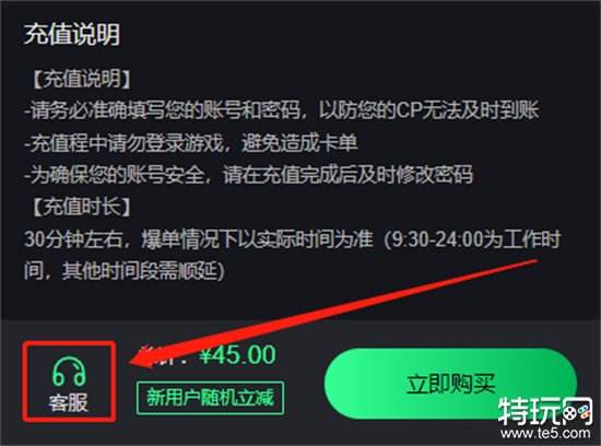 海外游戏代充攻略外服游戏充值教程推荐