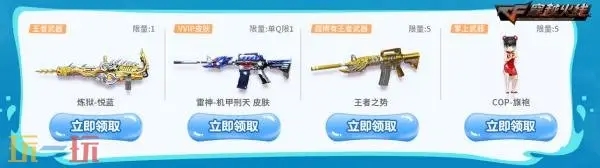 CF穿越火线超级神器活动再次震撼上线！召回好友更享加码福利！