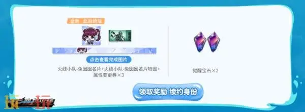 CF穿越火线超级神器活动再次震撼上线！召回好友更享加码福利！