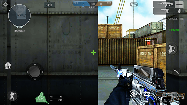 穿越火线单机版无限武器 v2.52