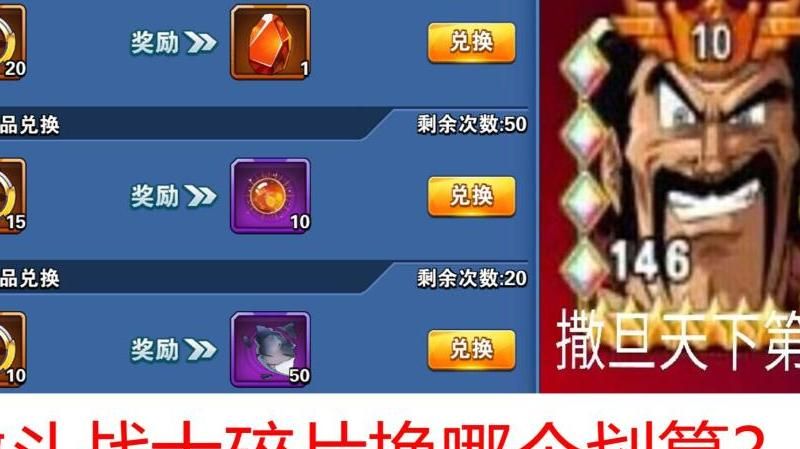 斗仙如何获得斗魂碎片