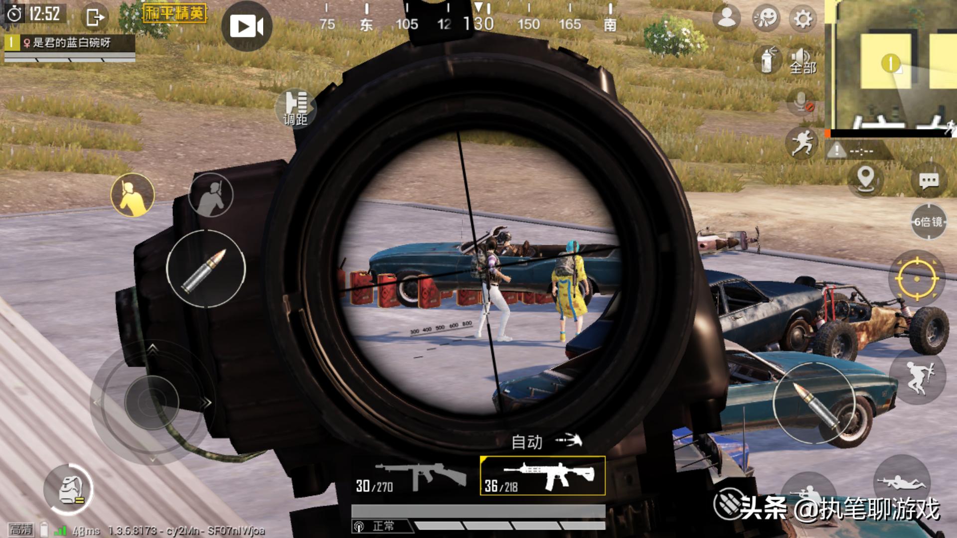 训练场飞天人国际服外挂_穿越火线飞天挂图片高清_玩家潜伏主播群3天定制挂