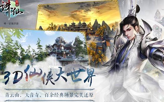 CF手游荒岛特训载具大全 荒岛特训骑摩拜攻略[多图]