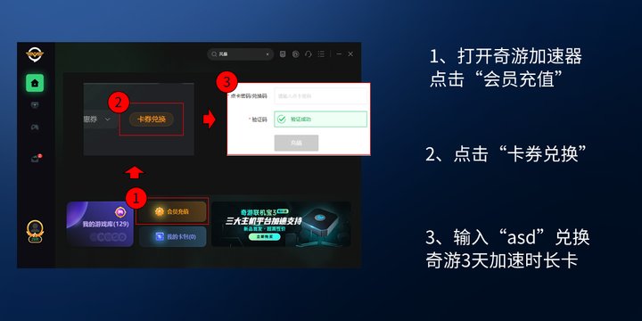 战网国际服账号注册教学来了 新手玩家一文学会