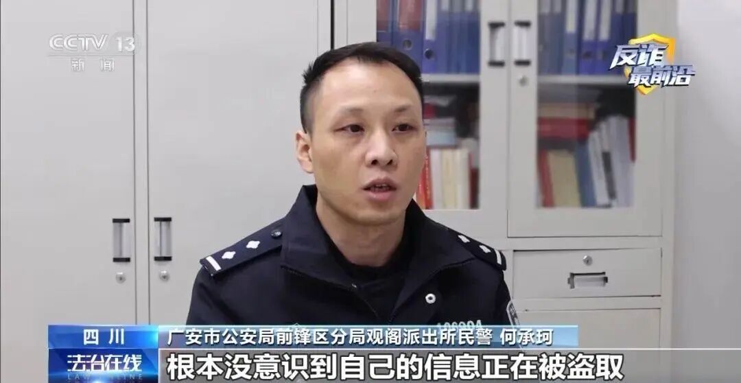 央视曝光“线上学车”骗局：号称无需出门、三天拿驾照，受害者被骗8千元，还被窃取个人生物信息