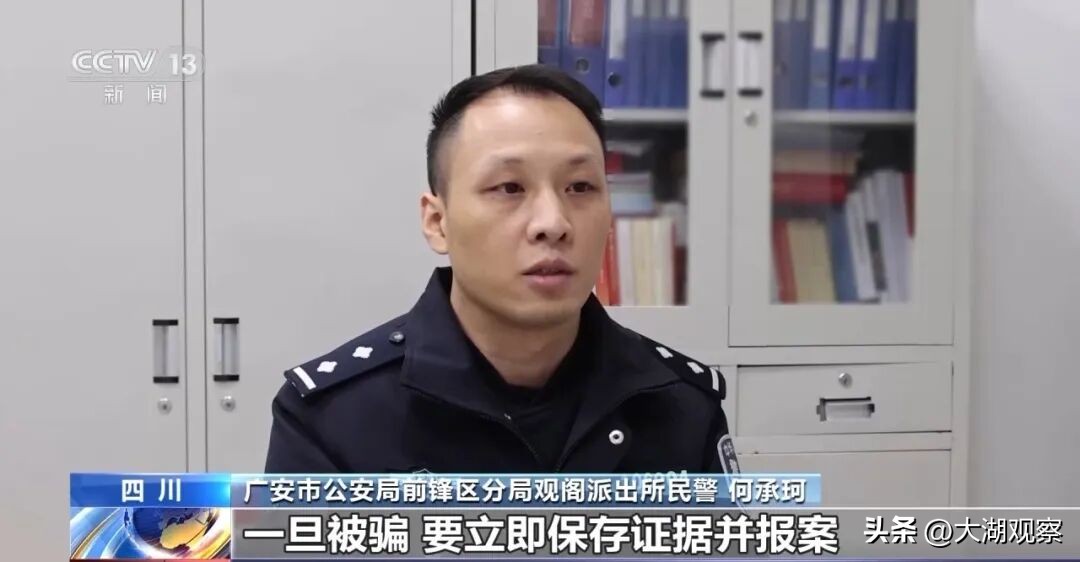 央视曝光“线上学车”骗局：号称无需出门、三天拿驾照，实则窃取个人信息