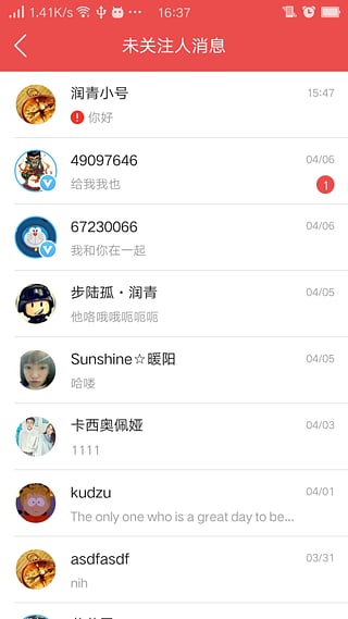 掌上道聚城 掌上道聚城-2.7.7.1
