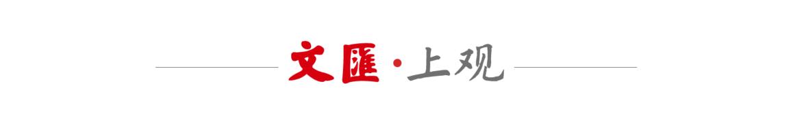 微言 | 论文买卖乱象当治：破 “唯论文” 桎梏，还学术本真