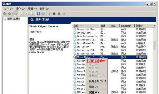 造梦西游5小望修改器 v2.2.1中文免费版