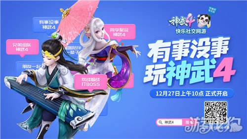 神武4手游宠物养成推荐 宠物资质一览