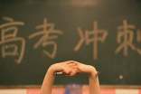 2026高考作文素材时事汇总