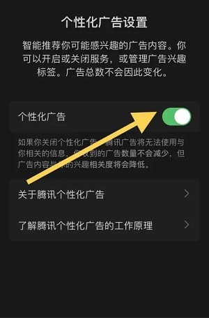 腾讯新闻app官方版