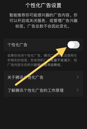 腾讯新闻app官方版
