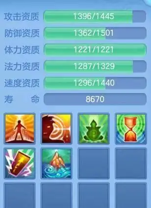 神武宝宝成长资质_神武4宠物资质丹使用方法_神武4元宵资质提升