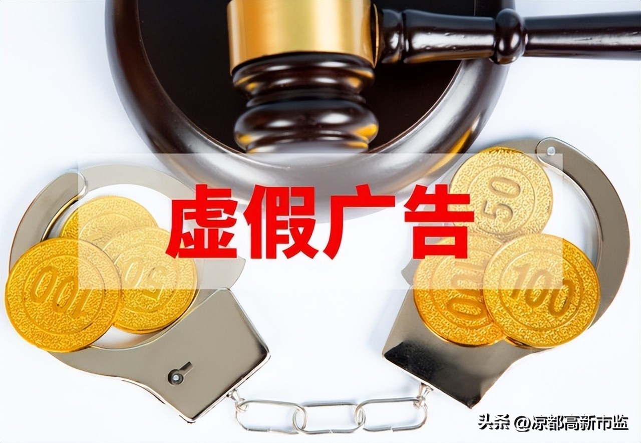 收藏保存：罚款20万起步，最高100万元！最新广告法禁用词来了！