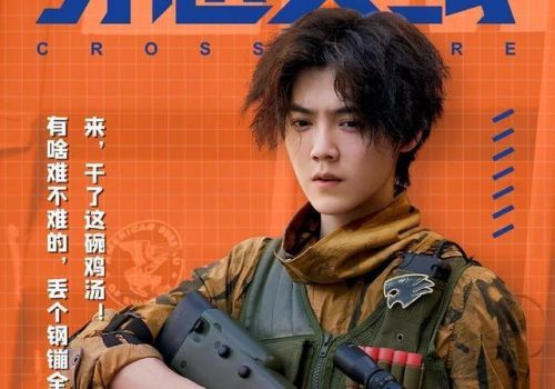 穿越火线电视剧提前观看大结局 穿越火线完整版手机在线播放